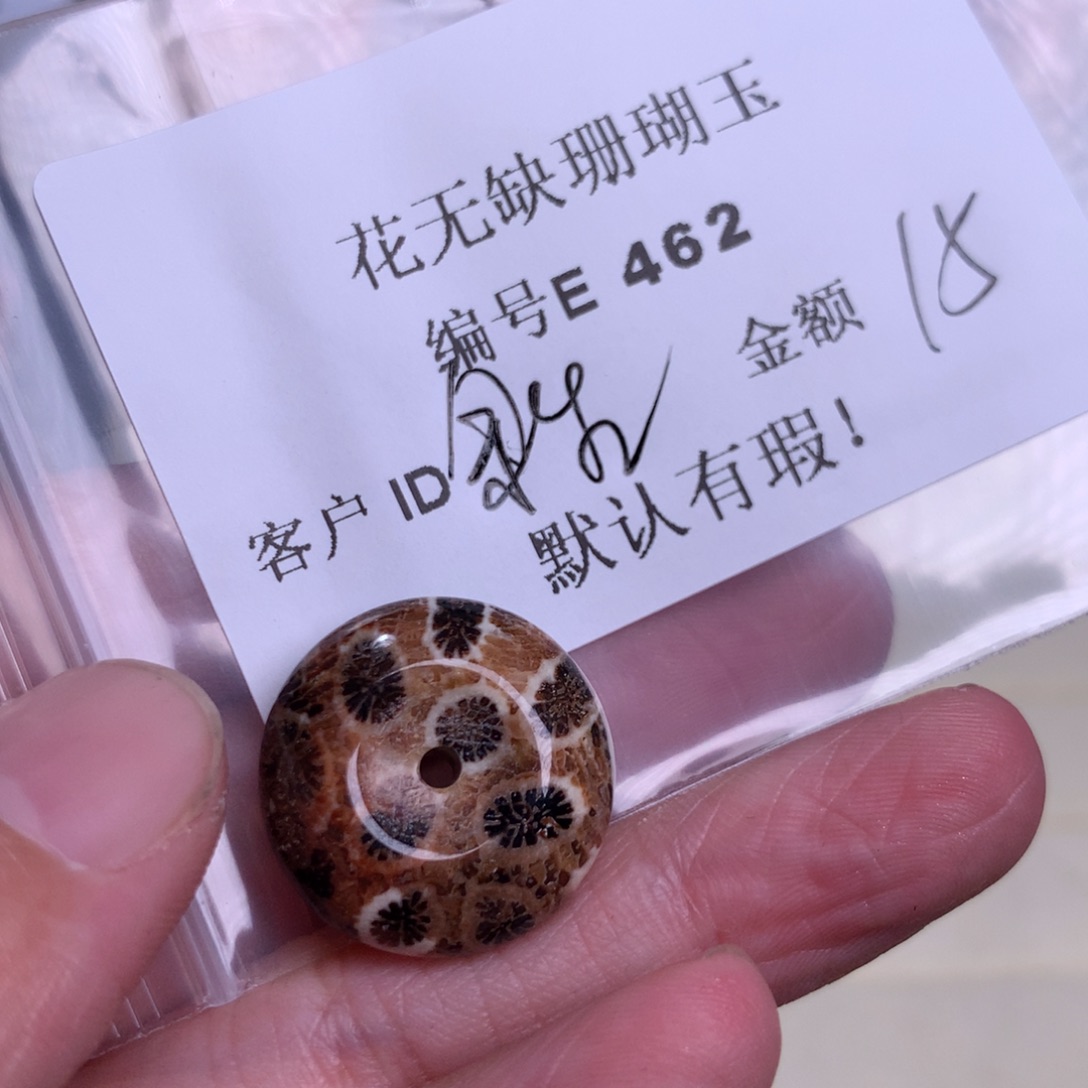 硅化玉手镯未镶嵌余***老