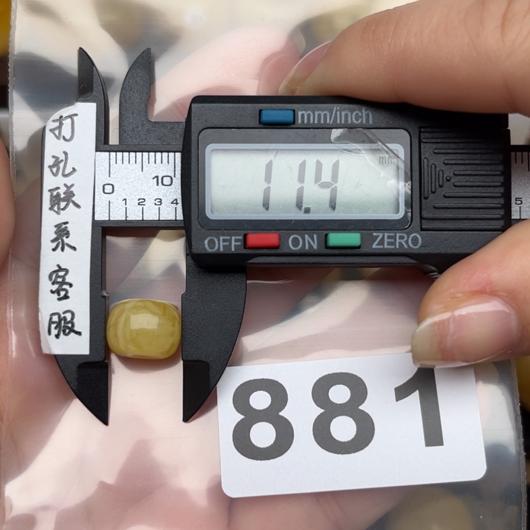 蜜蜡裸石未镶嵌富***鱼蜜蜡