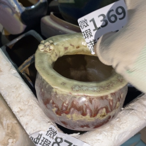 罐1369 微瑕38包邮景德镇陶瓷