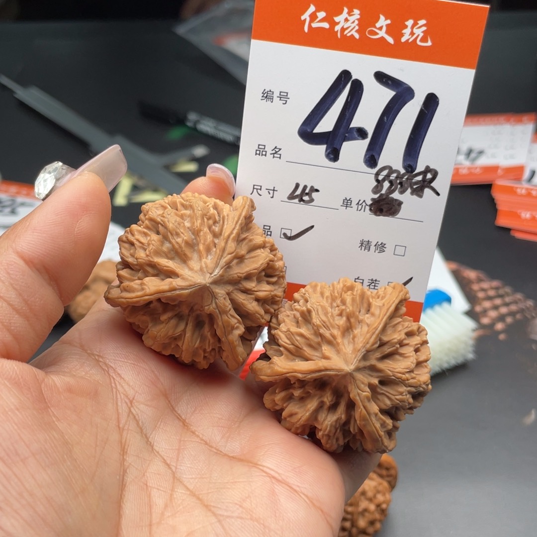 你***.把件文玩核桃45尺寸秦王三棱