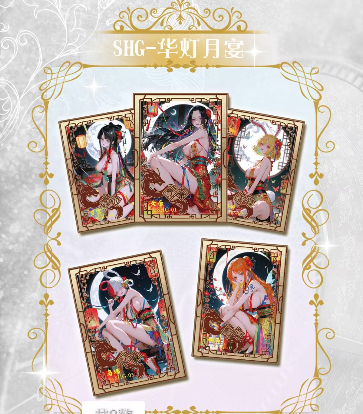 【平拆】妤梦文创海贼王金属卡牌动漫周边卡牌二次元卡牌收藏卡牌