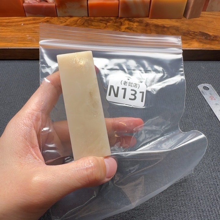 还***█老挝石老挝石 老挝石