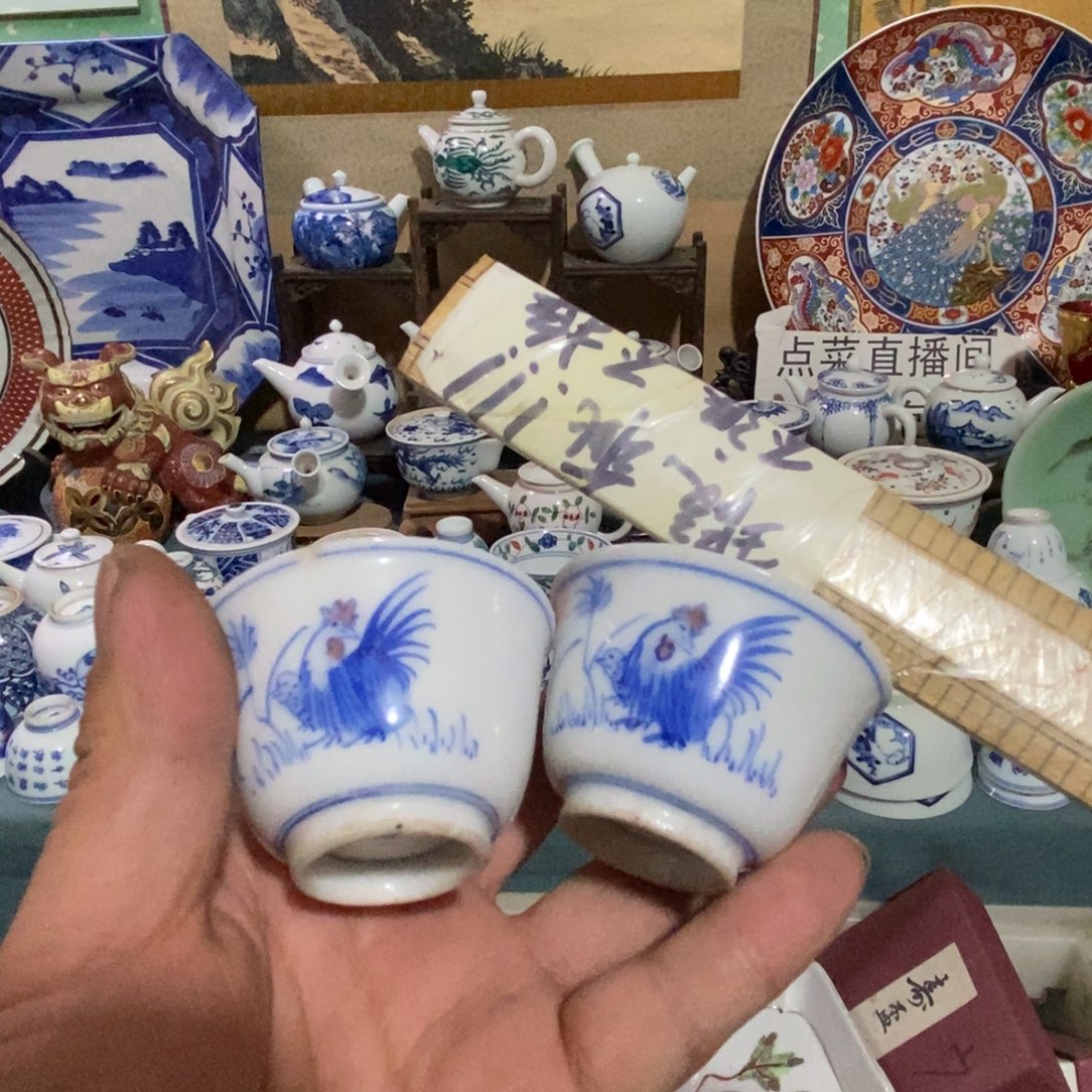 瓷片舶来瓷器满28包邮当日凑单