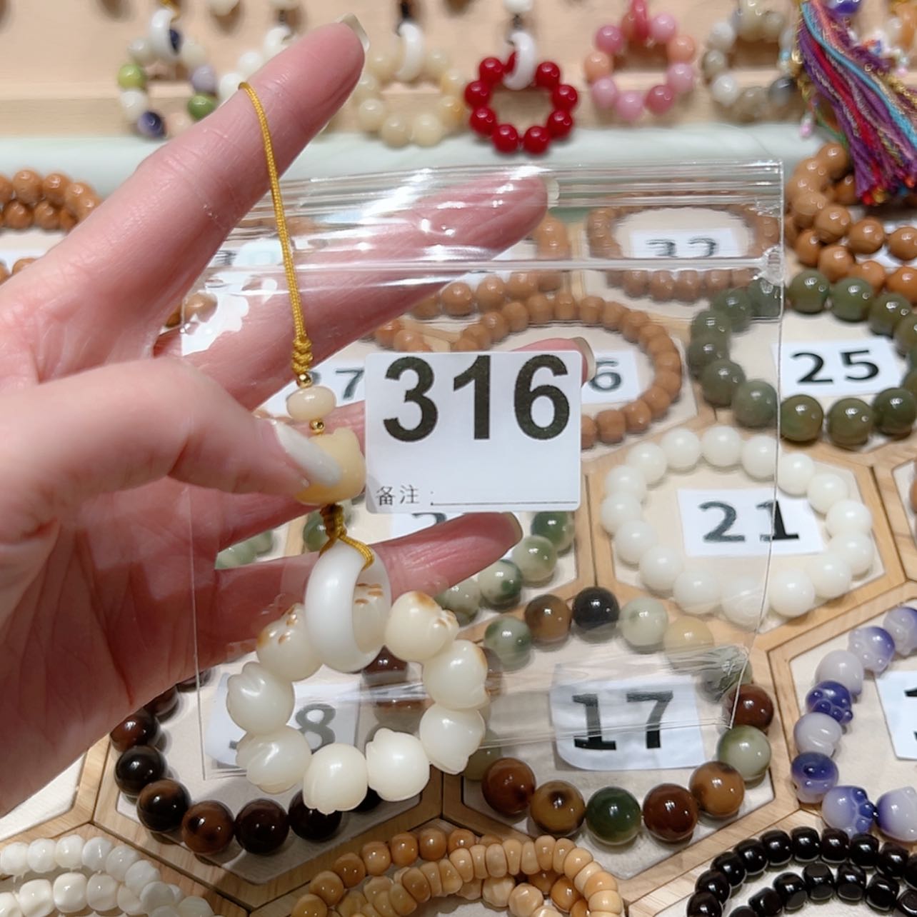 【闪购商品】菩提根/象牙果吊坠花***?