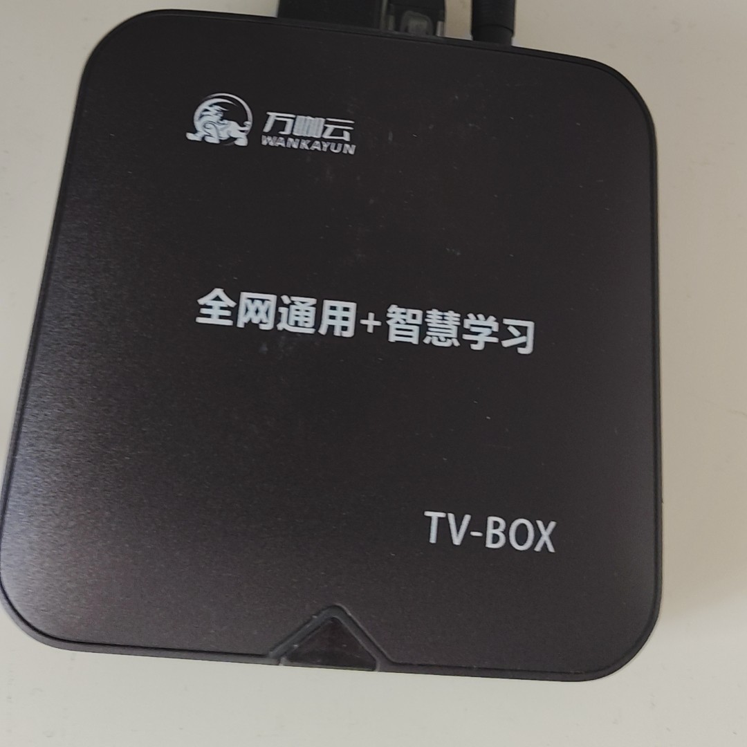 4K高清智能影音学习一体机