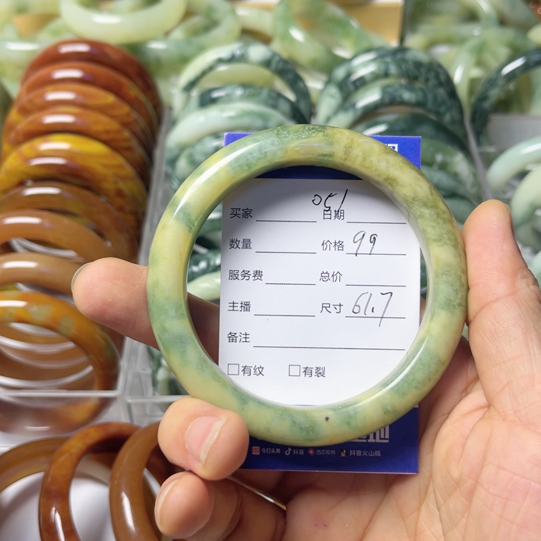 透闪石-蛇纹石玉手镯未镶嵌