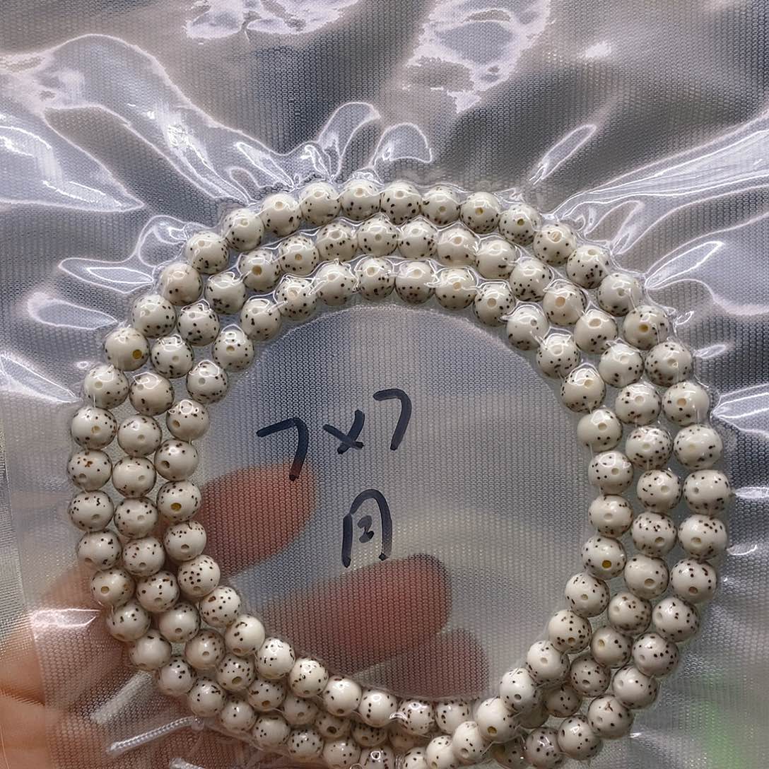 【闪购商品】星月菩提手串5**生原白