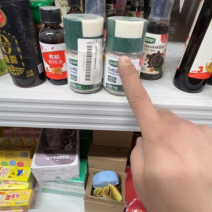 你要好好休息了哈乖