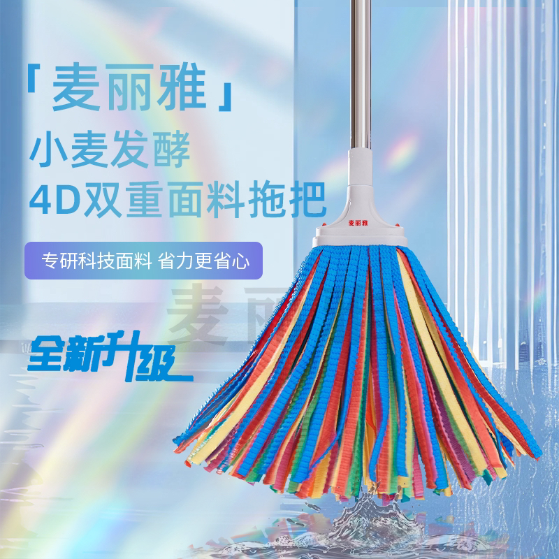 升级材料彩虹鹿皮3D拖把吸水