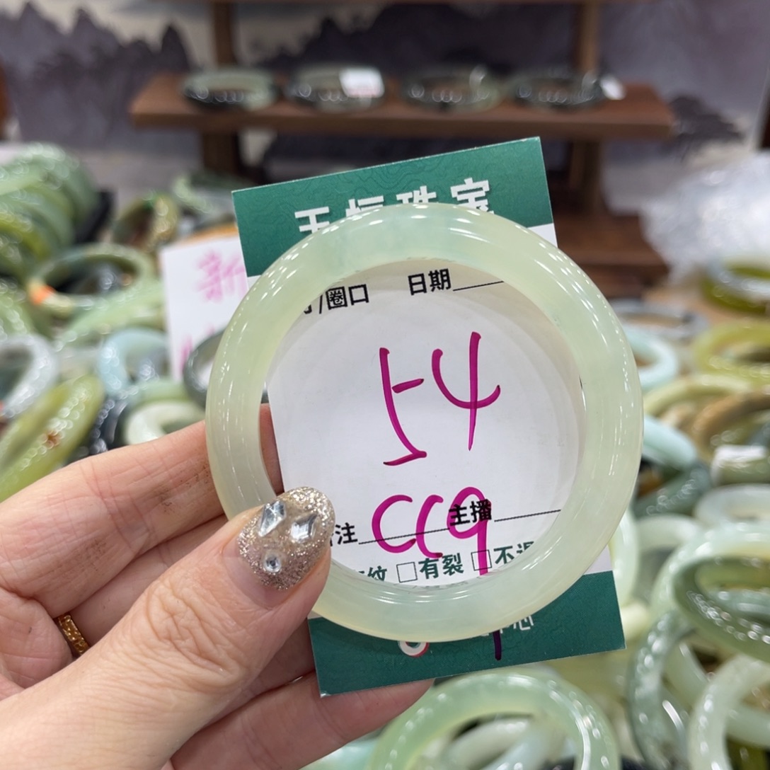 岫玉未镶嵌手镯手镯