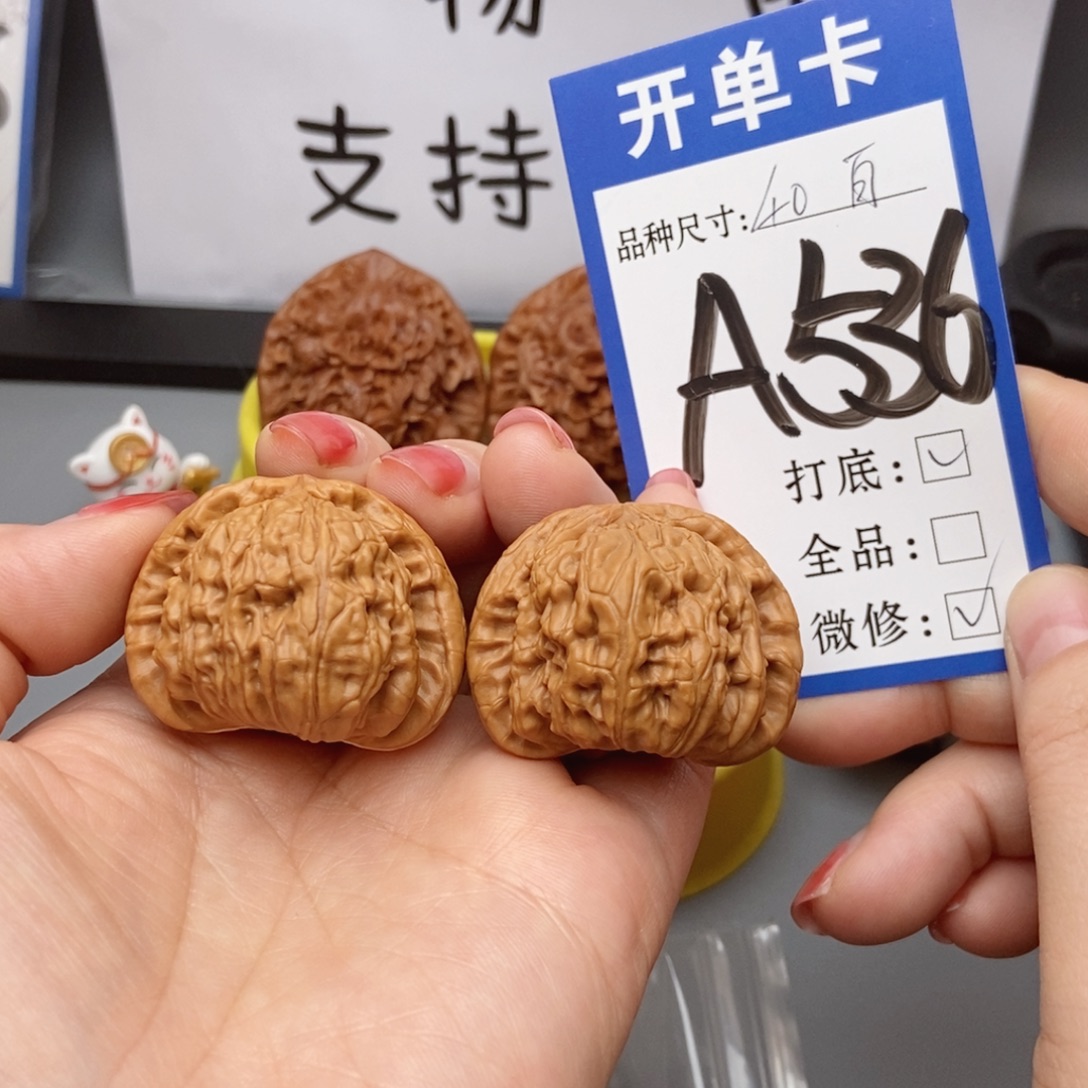 吊坠桃核核桃40白狮子