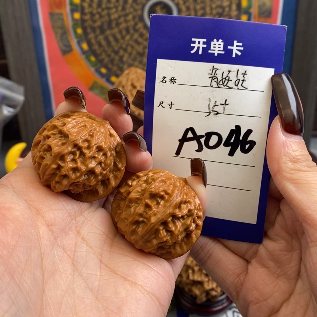 文玩核桃吊坠瓷娃娃35尺