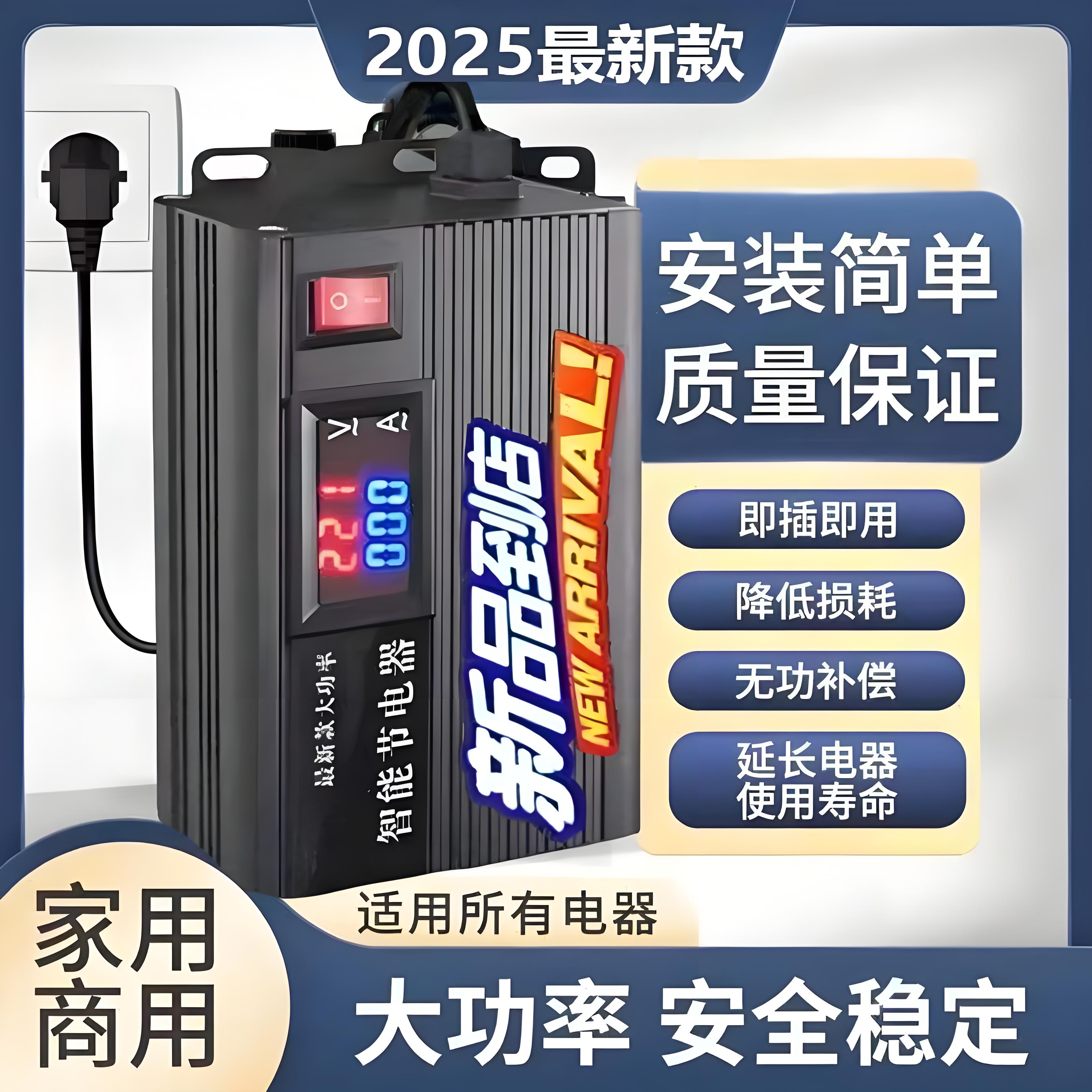 【旗舰款智能芯】优化电器插座智能控制设备加电商专用
