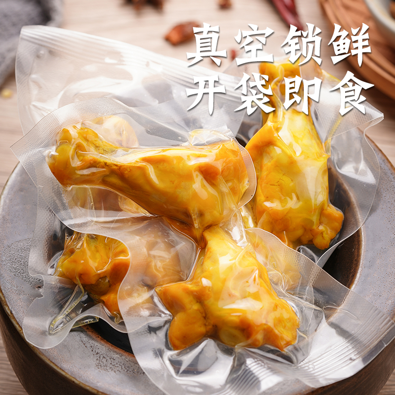 盐焗鸡小腿梅州特产真空包装休闲解馋即食熟食零食下酒菜鸡翅腿