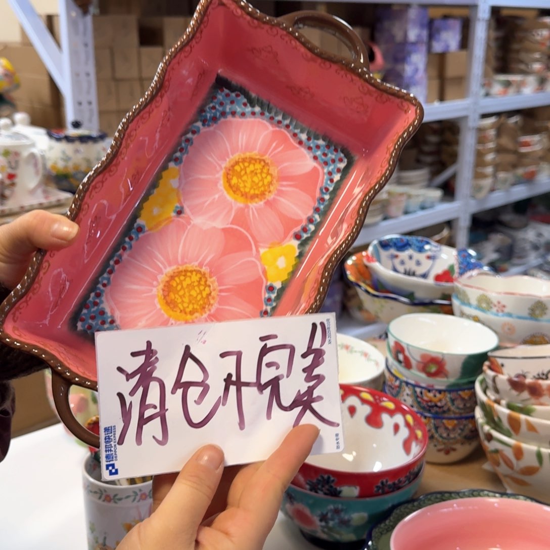 陶瓷西里西亚粉色双耳烤盘一只看图