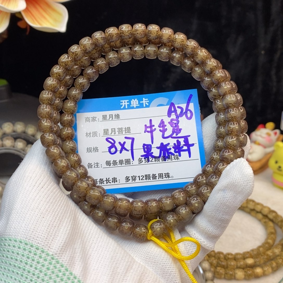 【闪购商品】吊坠星月菩提A26——————-