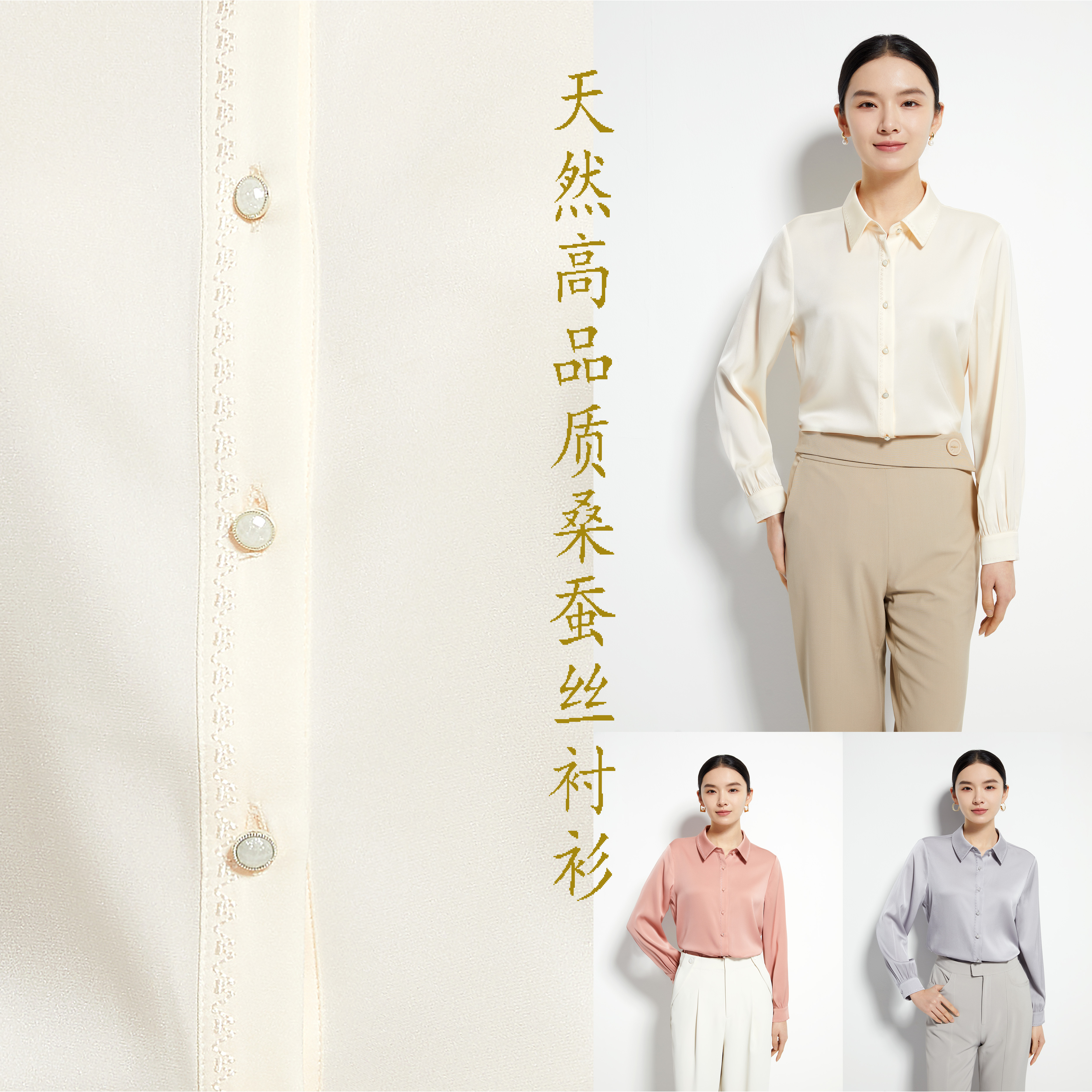 【高定桑蚕丝】夏季新款双乔纯色桑蚕丝衬衫法式风女士衬衫 CS8219