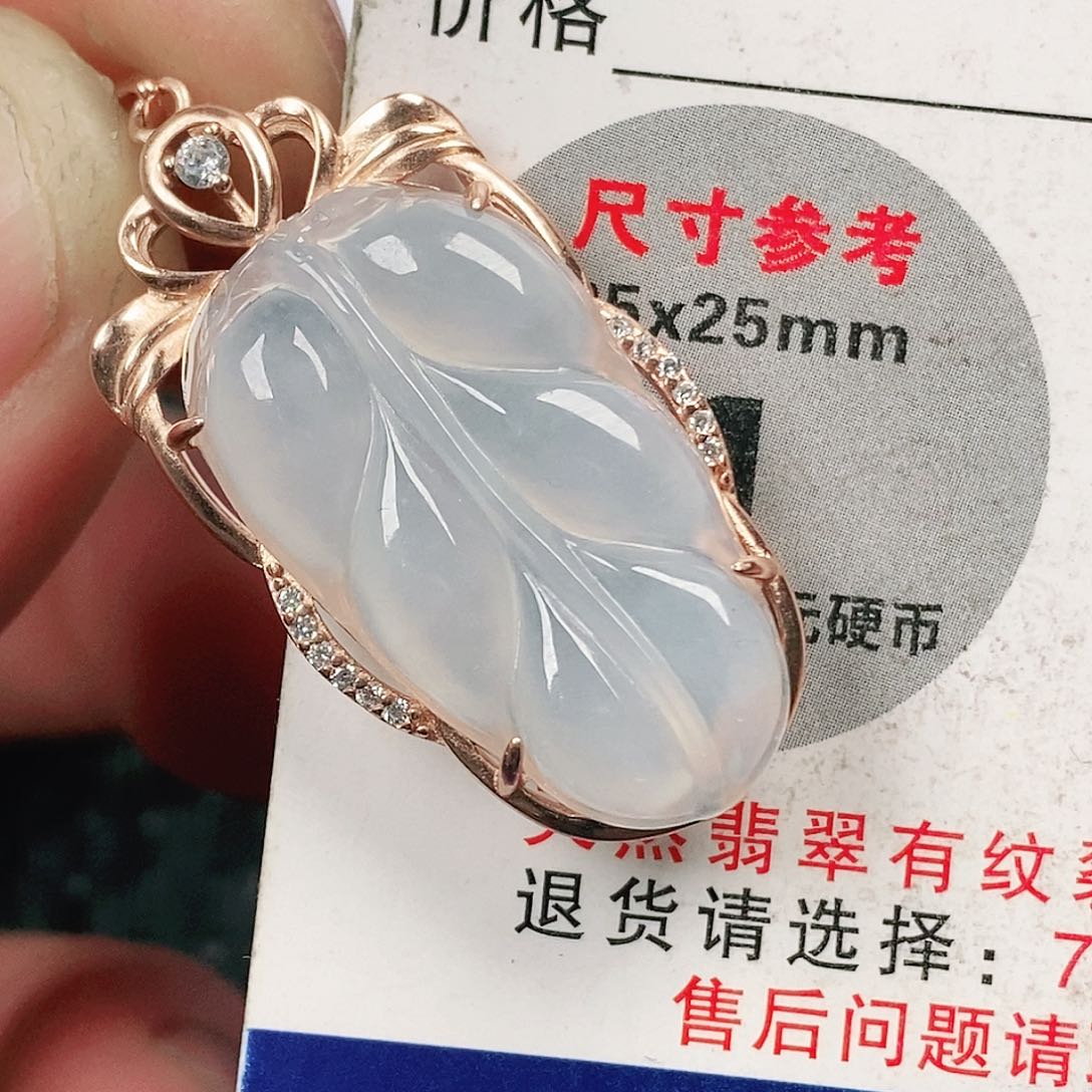 翡翠吊坠(不含链)未镶嵌
