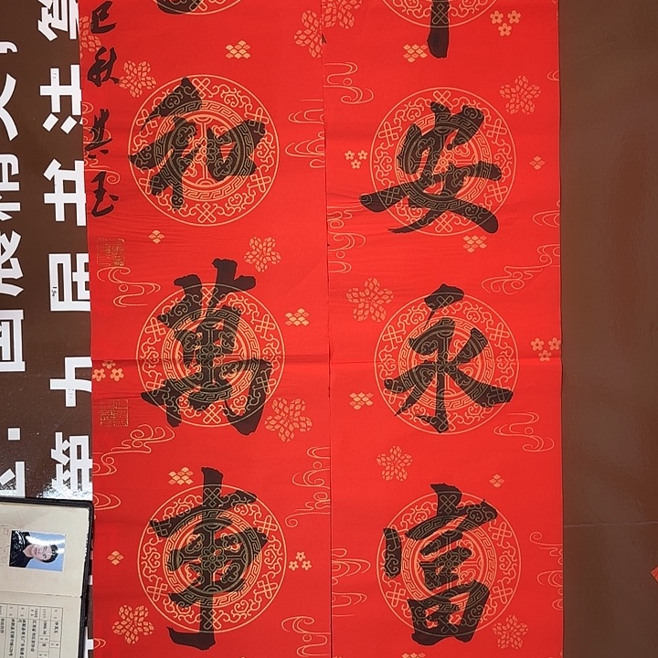 书法书法作品多次获奖