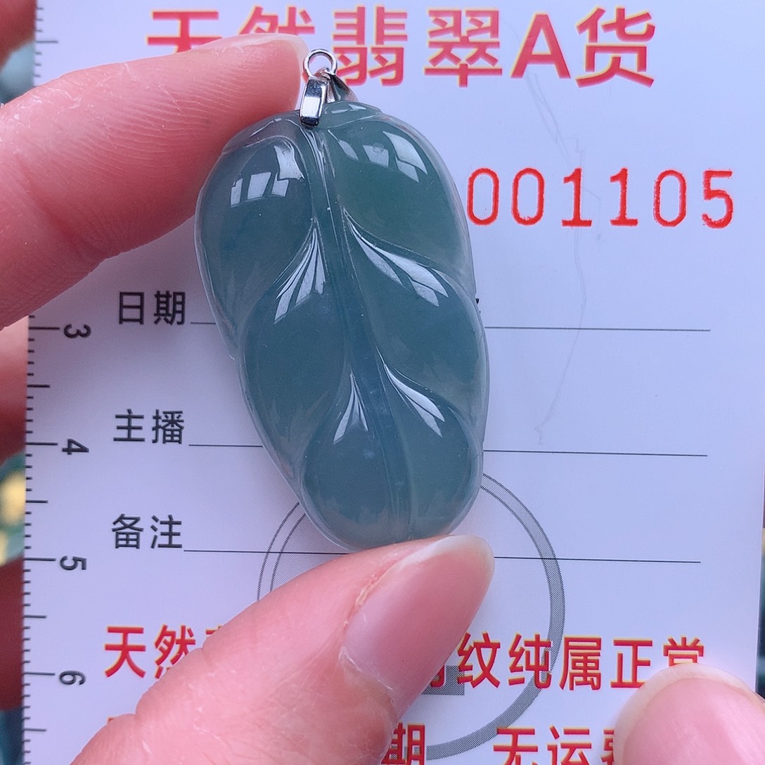 翡翠吊坠(不含链)未镶嵌吊坠