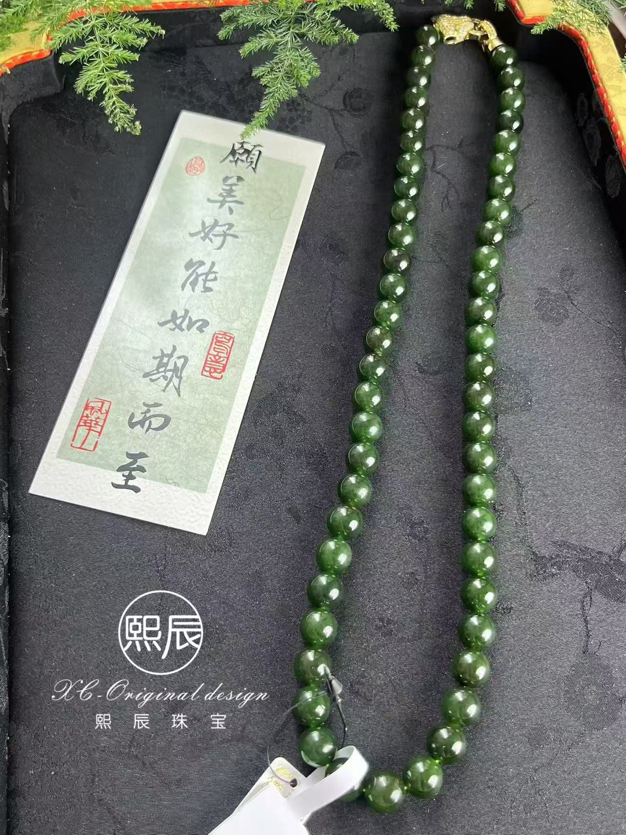 俄罗斯碧玉妈妈链卡10