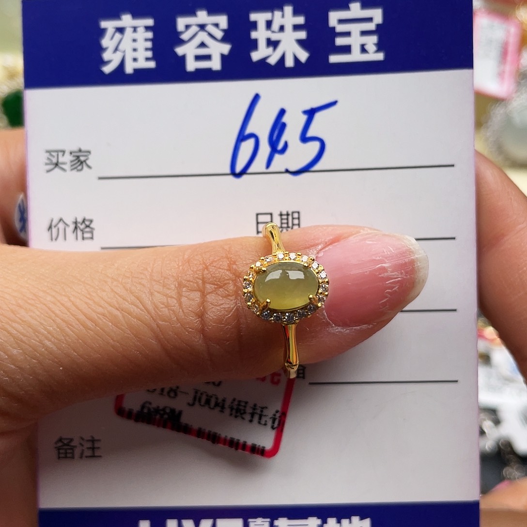 翡翠戒指银S925镶嵌说**啊天然翡翠