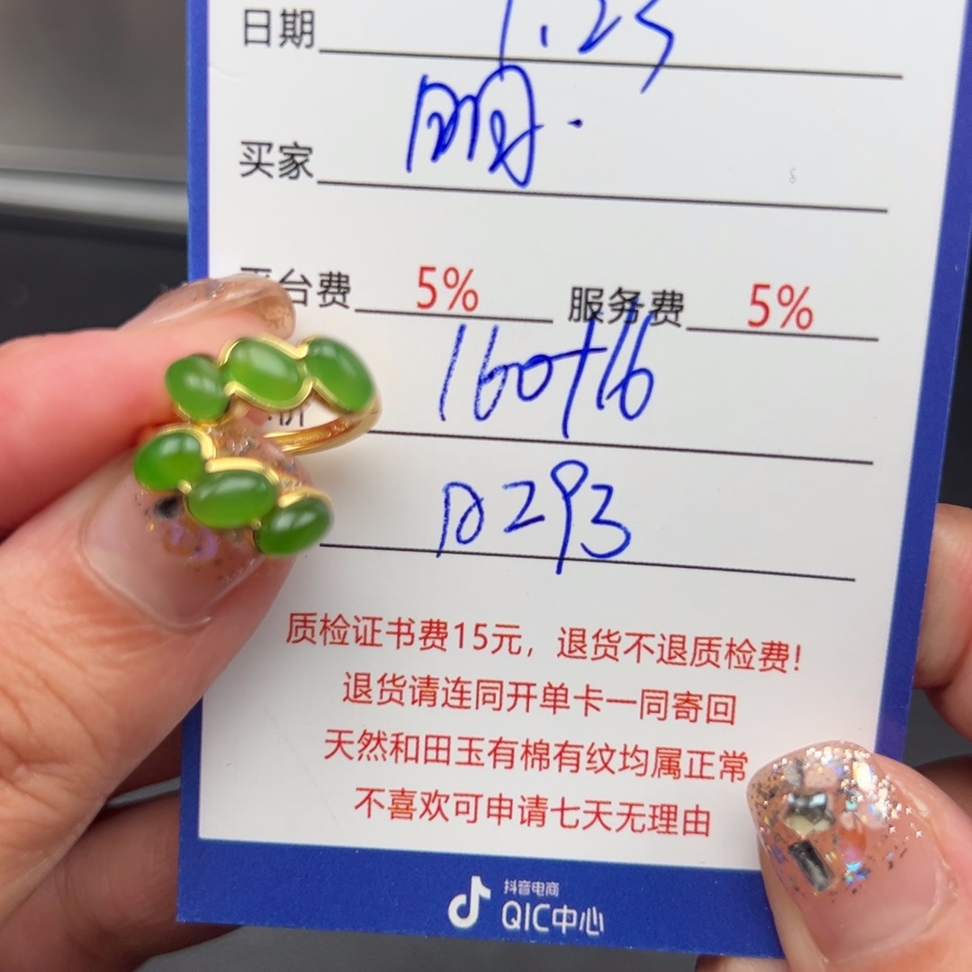 和田玉耳饰银S925镶嵌明***望