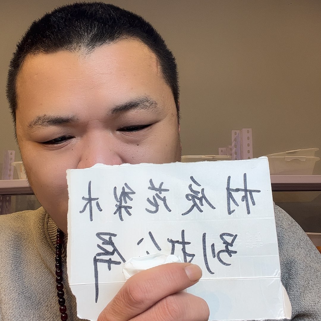 缅甸花梨（花梨木类）X73