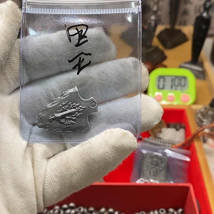 玻璃颈饰墨**爸文殊剑随身