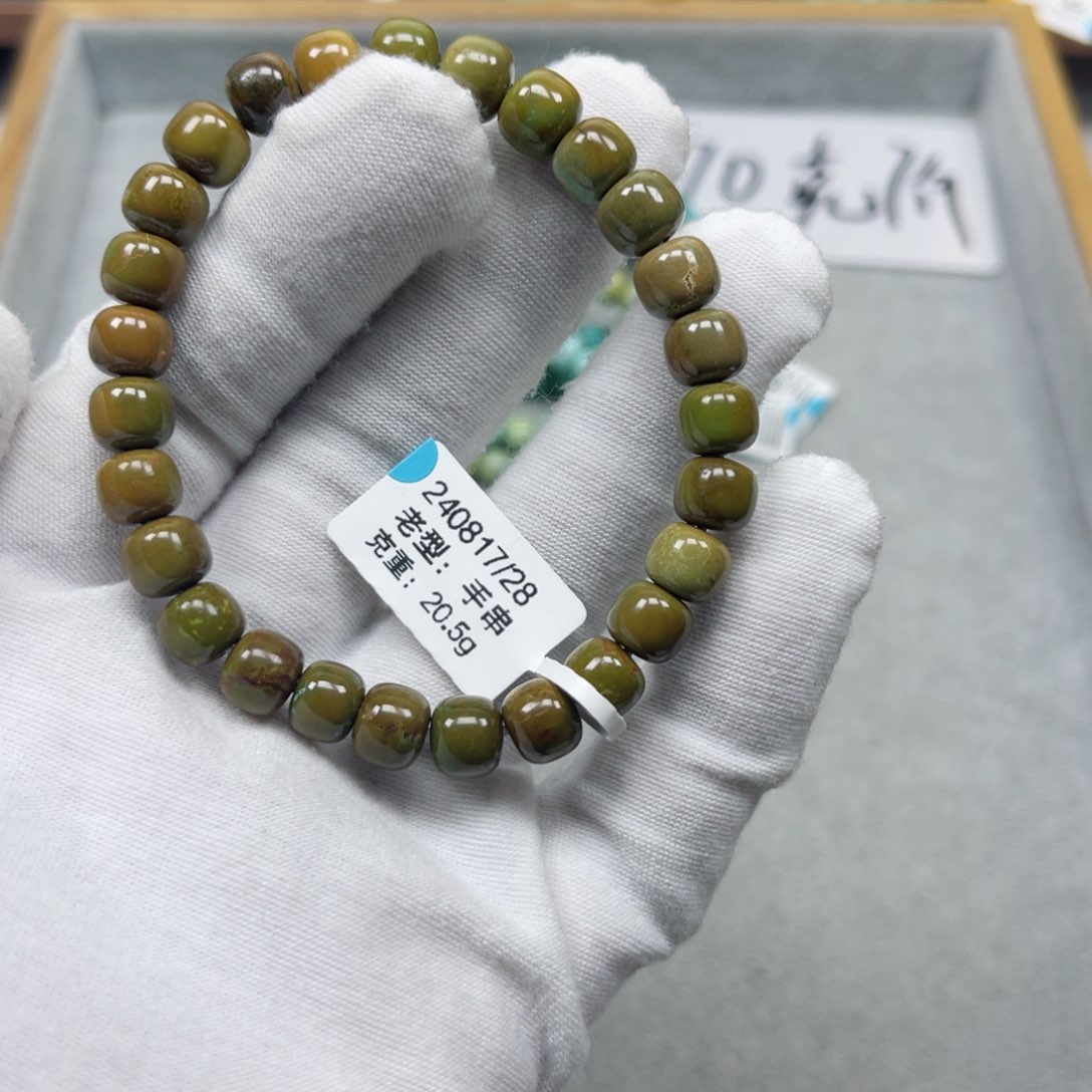 绿松石挂件未镶嵌