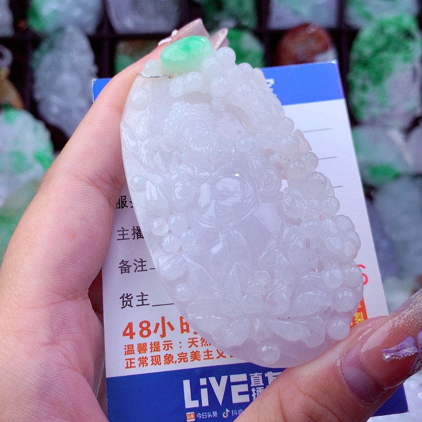 【闪购商品】翡翠颈饰未镶嵌挂件