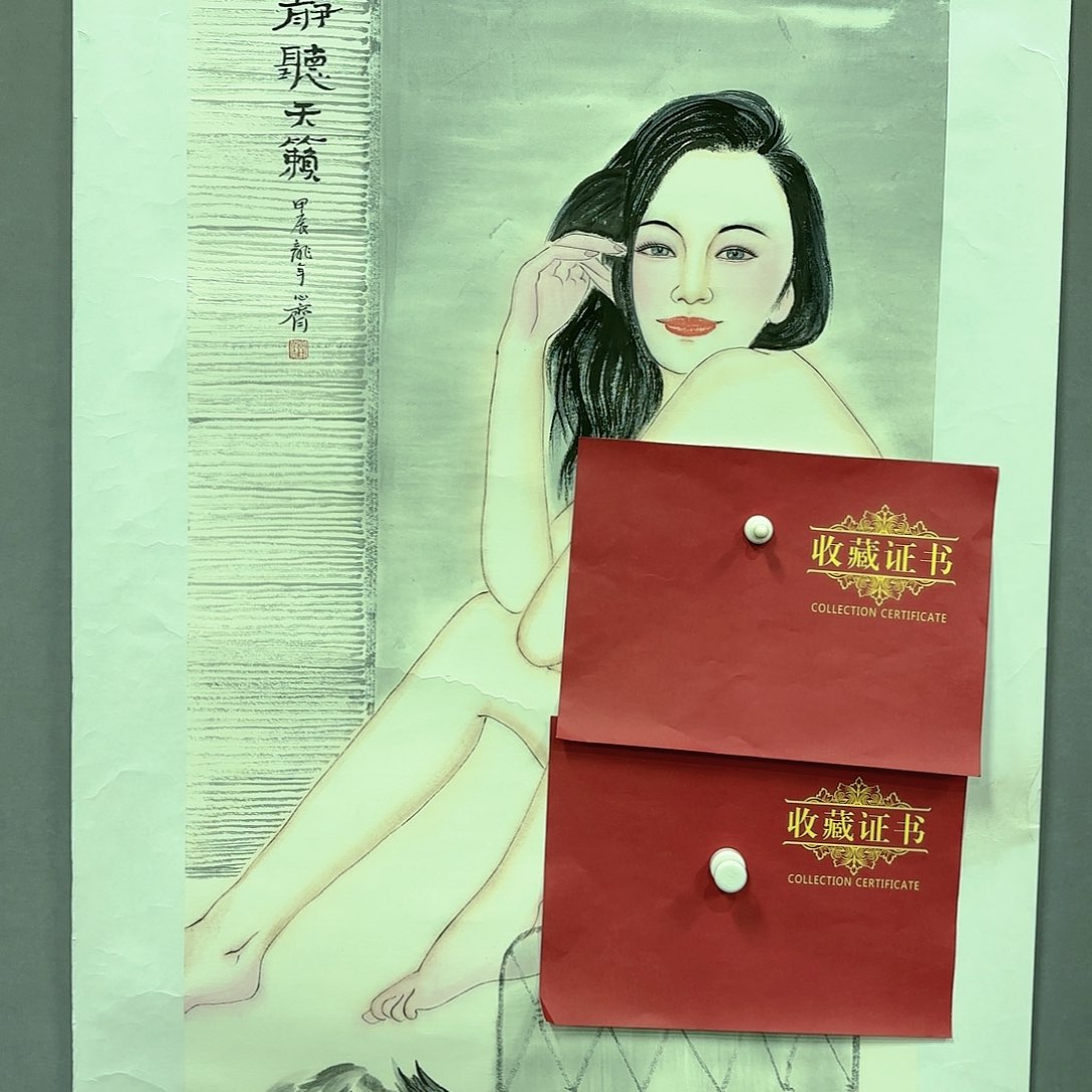 国画国画纯手绘作品请放心去藏