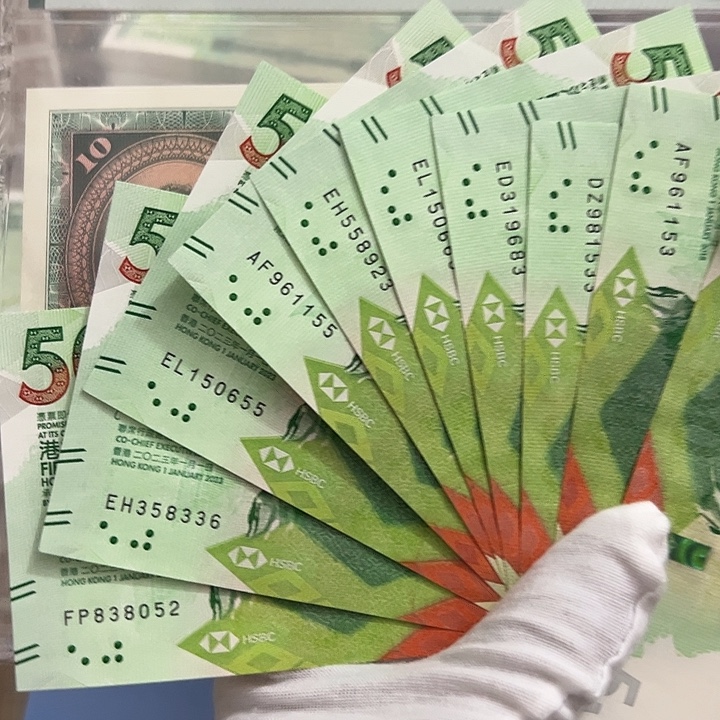 北***场纸十张汇丰蝴蝶全新保真