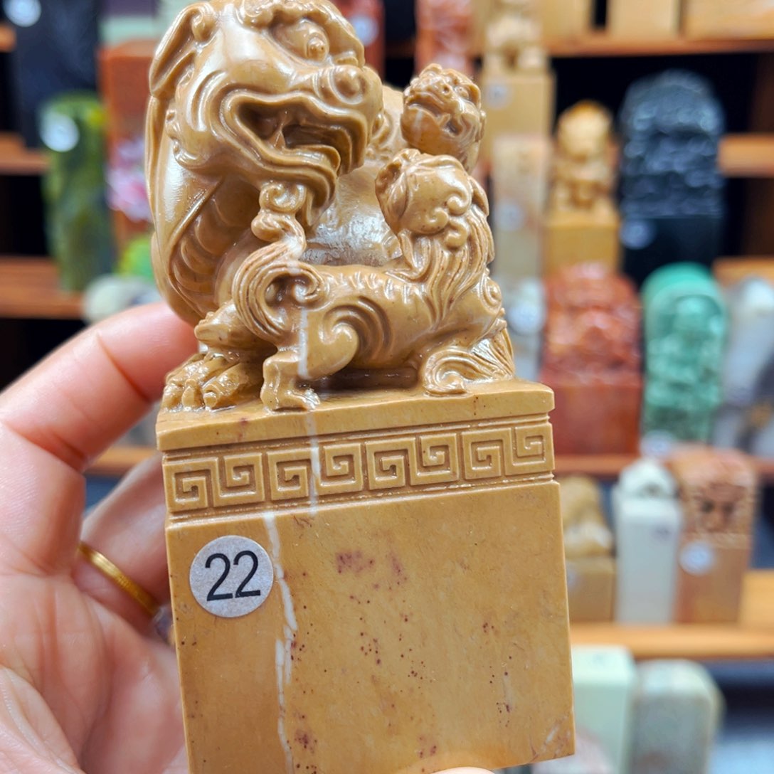 寿山石印石闪购商品福利款5*5