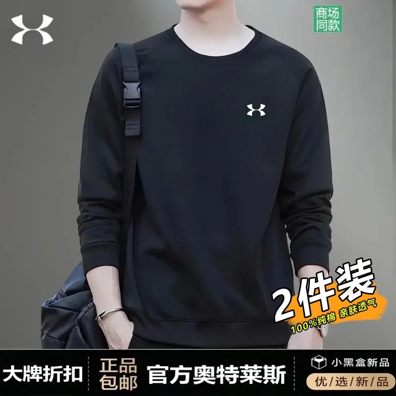 奥莱正品丨秋季新品丨男士卫衣T恤长袖纯棉圆领宽松休闲百搭上衣