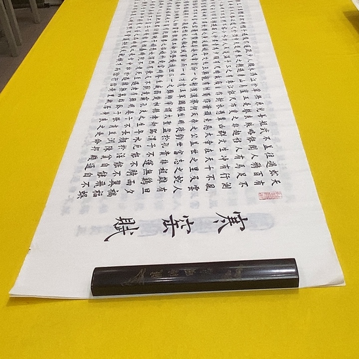 书法寒窑赋楷铁六尺白