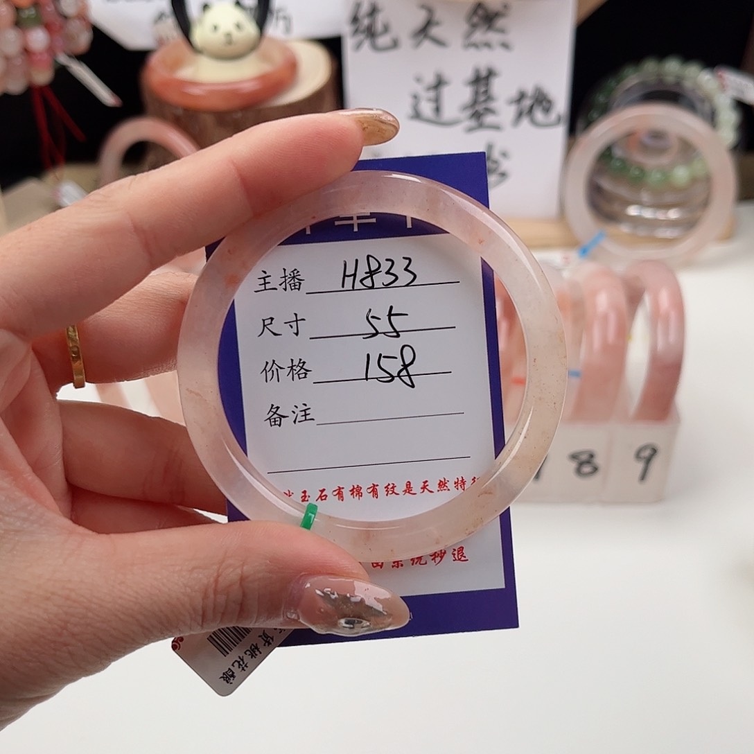 石英质玉手镯未镶嵌