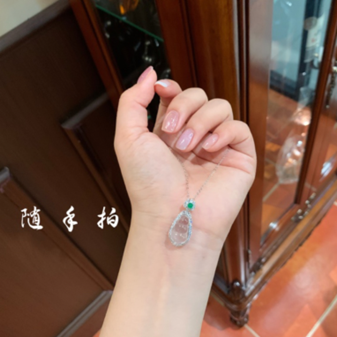 水沫子 四季豆【松柏家】送银链