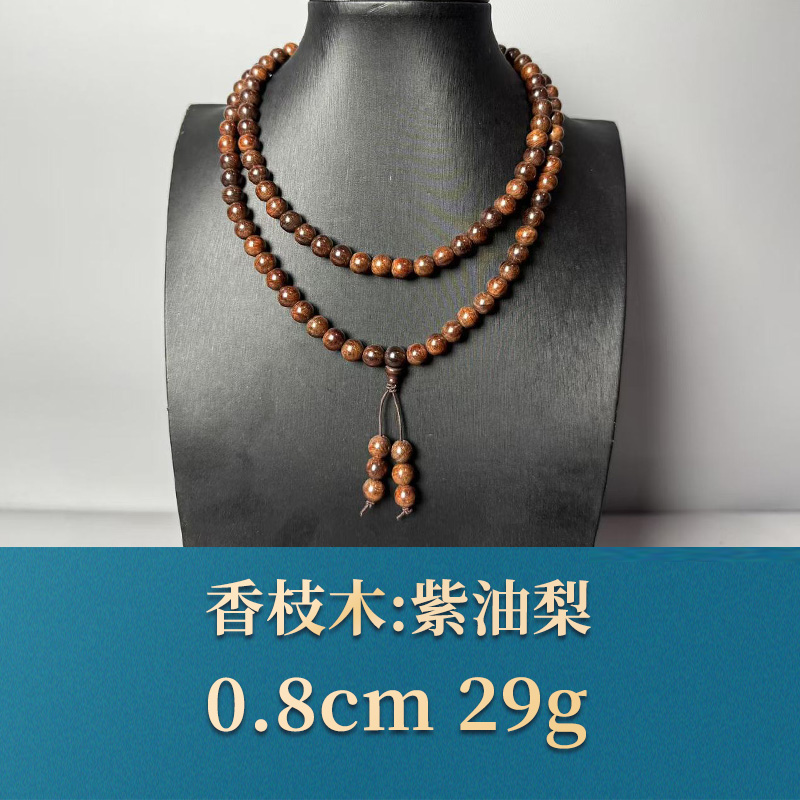三福（红木）52375      紫油梨   香枝木