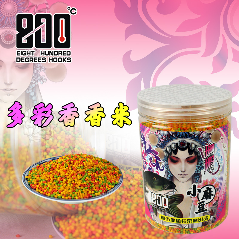 800度捌佰度多彩香香米鲤鱼鲫鱼饵料鱼饵黑坑大棚鱼塘垂钓专用饵