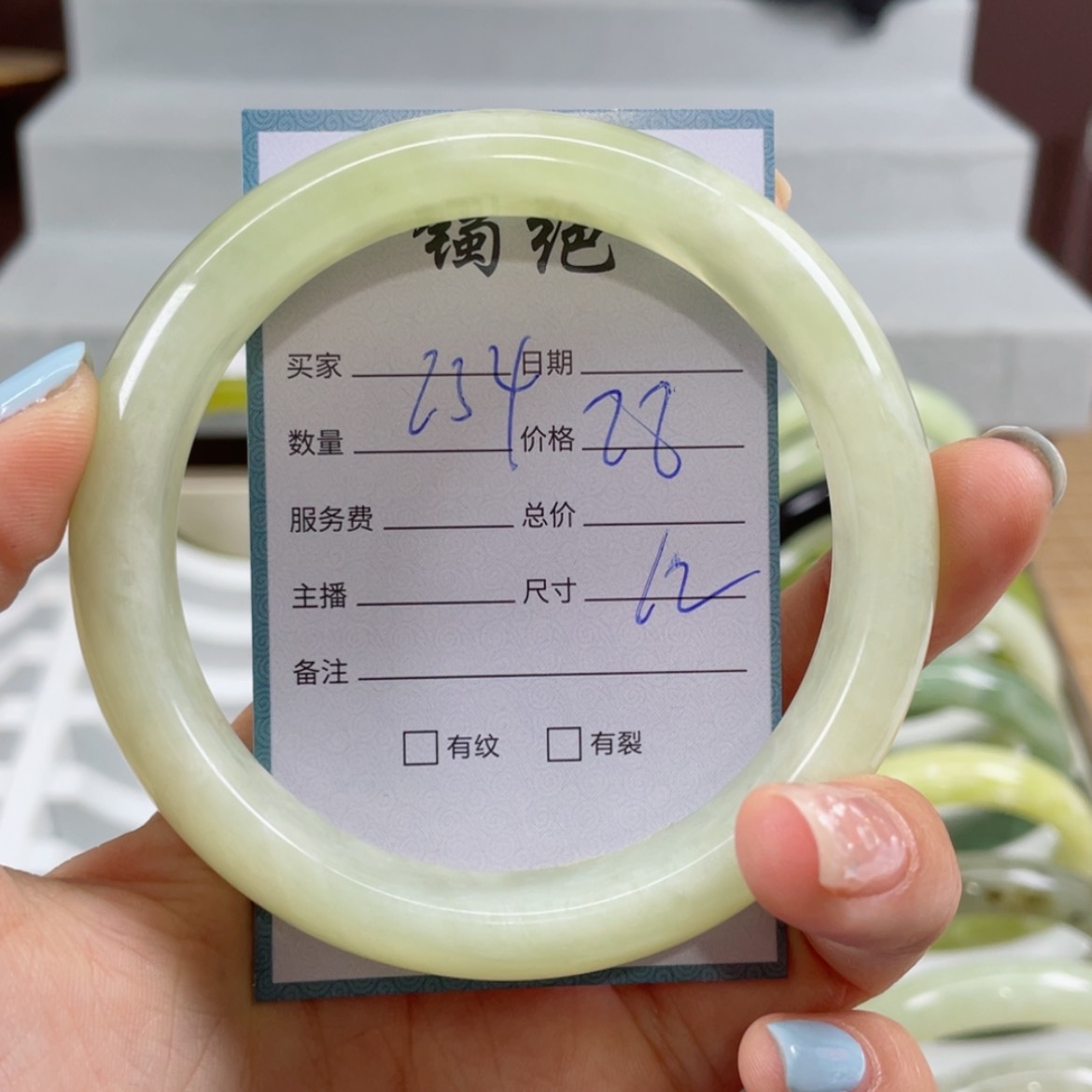 【闪购商品】蛇纹石玉手镯未镶嵌