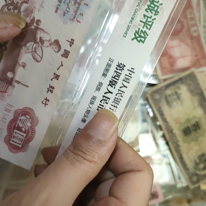 @***媒5角/1元两张价格 旧品