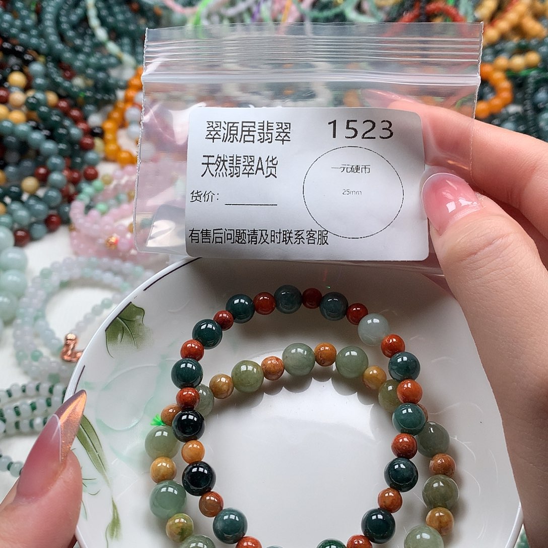 手链翡翠未镶嵌翡翠