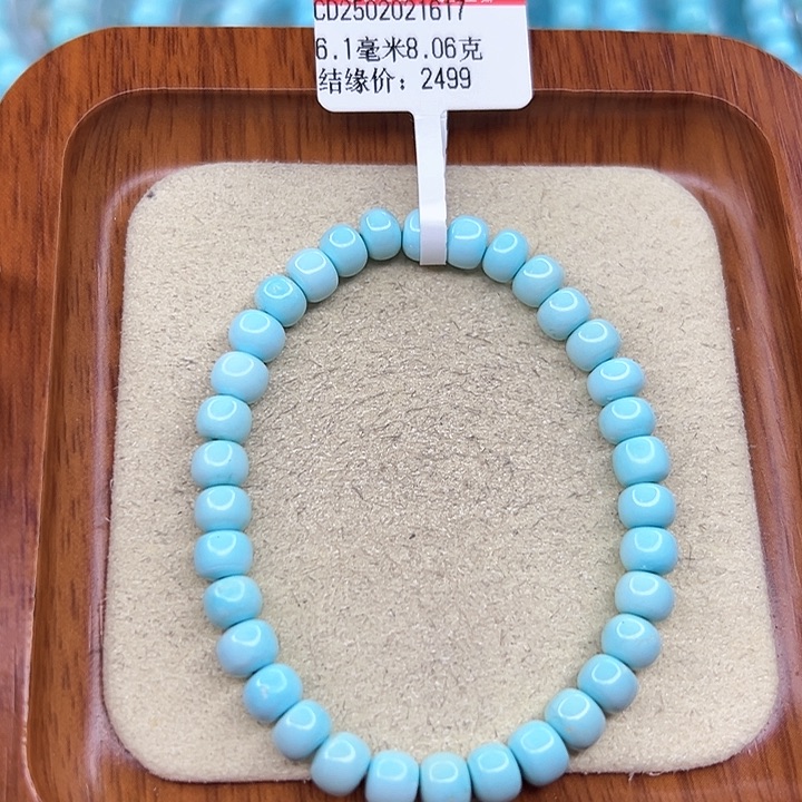 绿松石手链未镶嵌