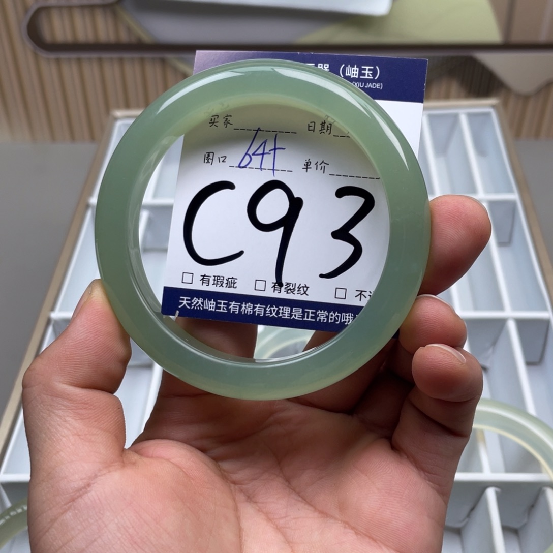 岫玉手镯手镯未镶嵌