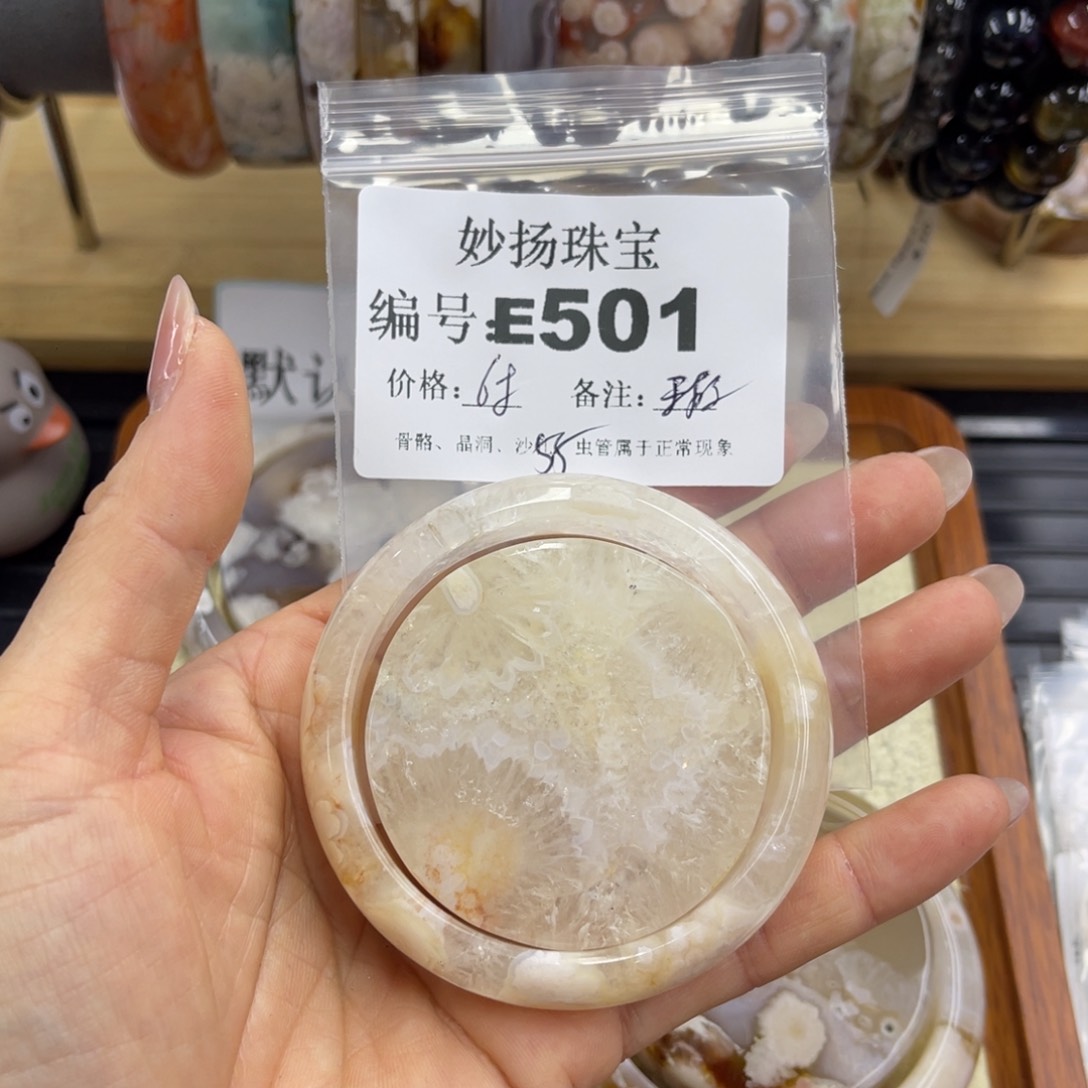合金默认有瑕石英质玉家****