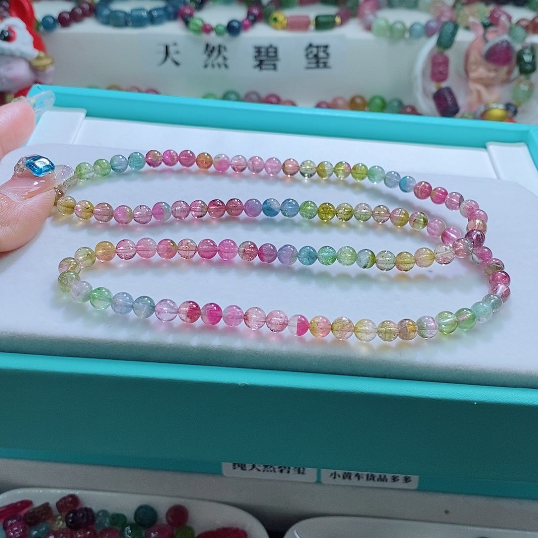碧玺手链未镶嵌5.8mm左右