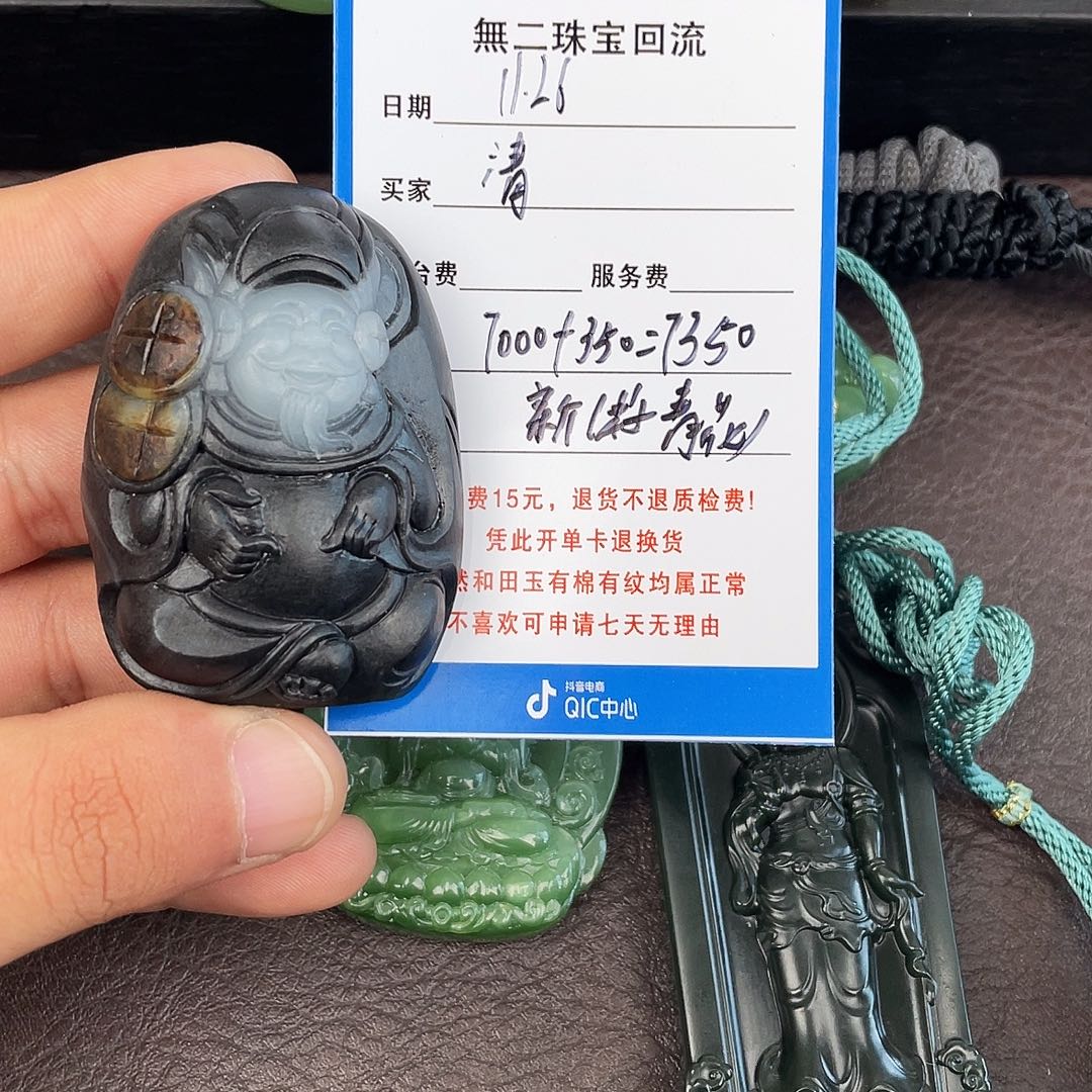 清***月和田玉未镶嵌手链