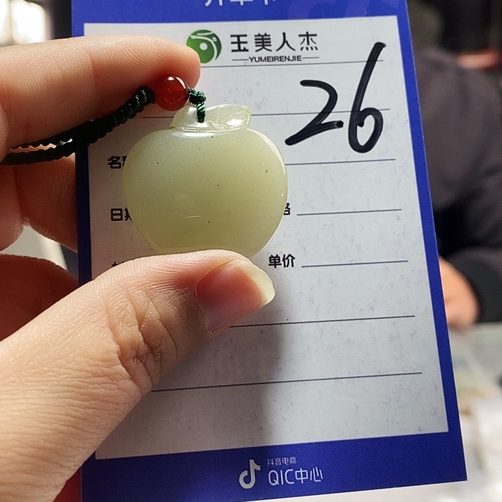 密玉（石英质玉）未镶嵌颈饰