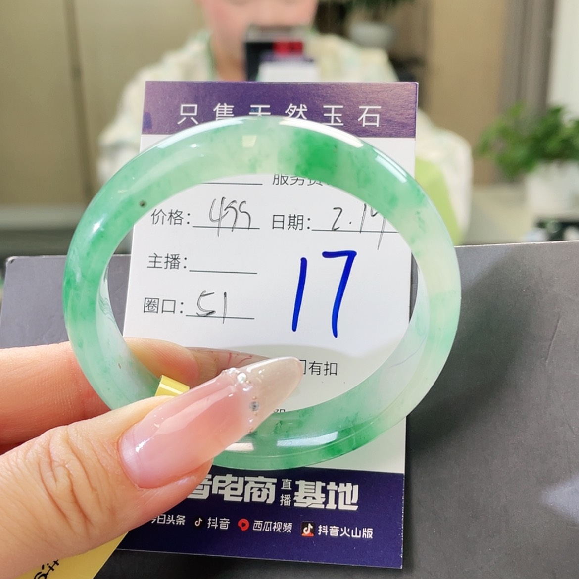 【闪购商品】石英质玉手镯未镶嵌